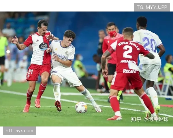 塞尔塔高压逼抢体系显神威，强势回击助球队重回巅峰