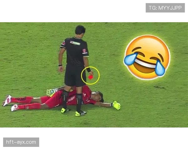 假摔判罚标准如何判定？裁判与VAR的微妙区别解析